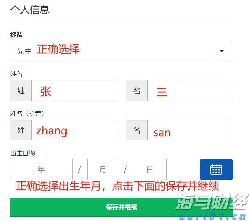 美股强劲回升30%！华尔街空头调整策略，“顽固多头”逆袭