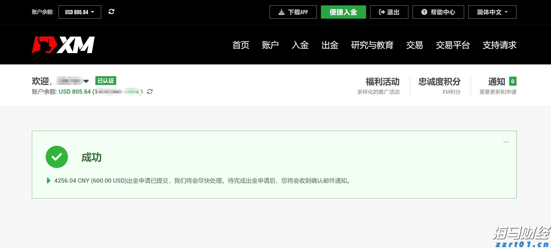 注意绕行！G35济广高速公路部分路段封闭施工